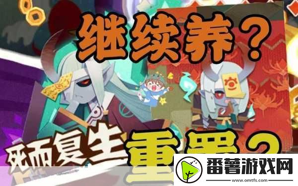 阴阳师妖怪屋灯笼鬼技能全解析与实战攻略