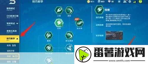 qq飞车手游卡气技巧全揭秘