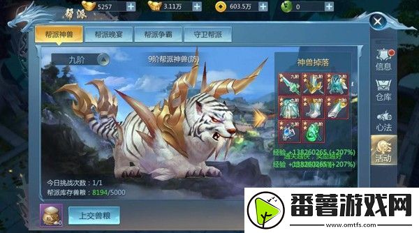 九灵神域十五个永久礼包码大全-九灵神域兑换码大全全部有效