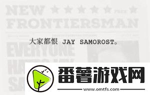 失落记忆第四章怎么过