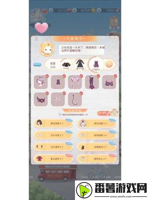 奇迹暖暖天工开物深度解析