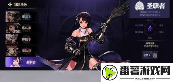 dnf女枪手四大职业深度剖析