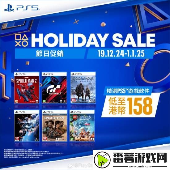 ps5游戏配件年末优惠活动开启!耳机游戏手柄都打折
