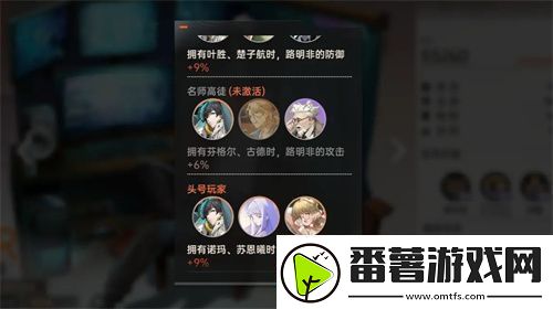 龙族卡塞尔之门推图最强配队方案推荐