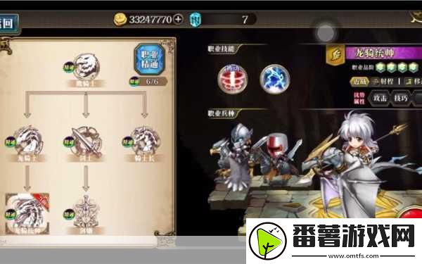 梦幻模拟战克拉蕾特毕业装备指南