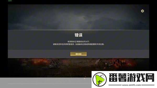 绝地求生大逃杀-解析神秘窗口背后的含义