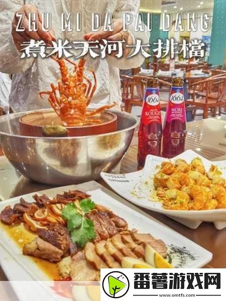 归龙潮奇遇记-揭秘珍馐杯中界-仵作特饮全探索与味蕾盛宴