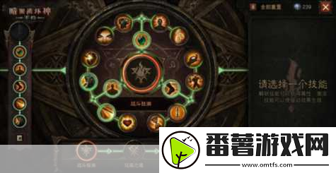 暗黑破坏神-不朽新手职业选择指南