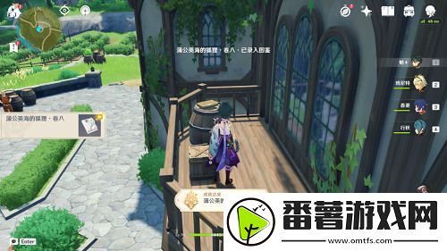 原神蒲公英海的狐狸所有位置攻略