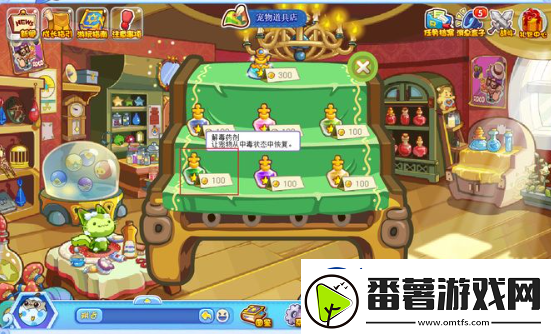 洛克王国密林寻踪解毒剂在哪