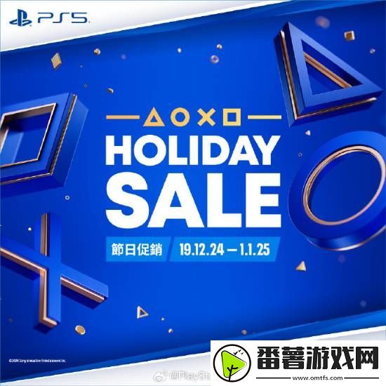 ps5游戏配件年末优惠活动开启!耳机游戏手柄都打折