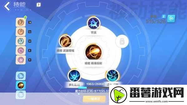 火炬之光无限圣枪1速刷bd天赋揭秘