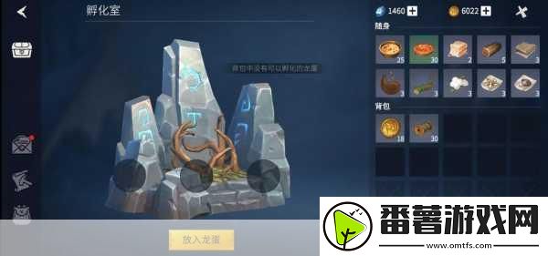 冰原守卫者-揭秘雪橇框架的非凡作用