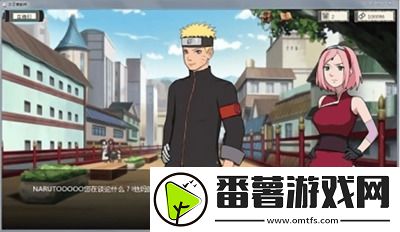 新火影的仆人0.2.5攻略介绍-火影的仆人0.2.5怎么攻略雏田