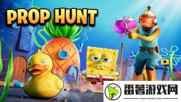 堡垒之夜与海绵宝宝联动上线！追加新玩法