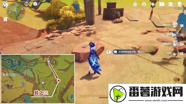 原神中之梦成就如何完成