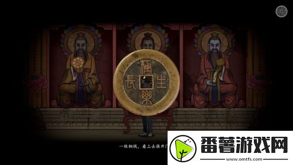 国产恐怖游戏山鬼志