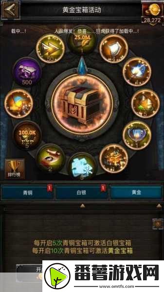 列王的纷争-联盟迁城能否实现跨王国飞跃