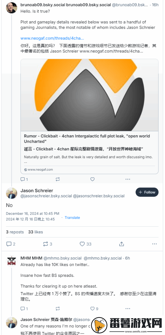 顽皮狗新作星际