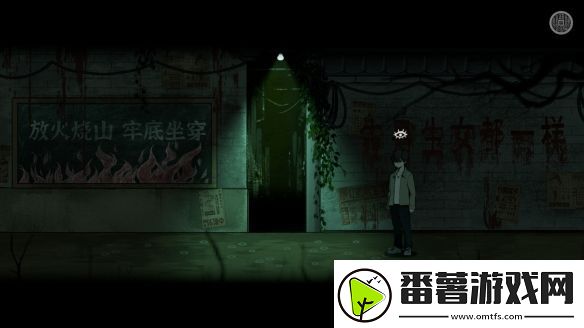 国产恐怖游戏山鬼志