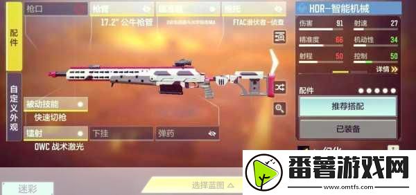 使命召唤手游-武器经验卡获取全攻略