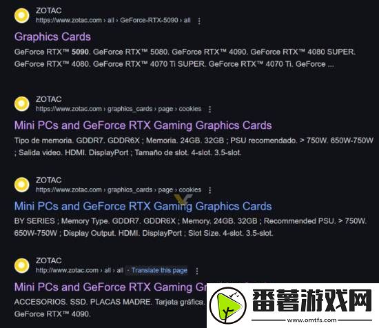 索泰曝光rtx