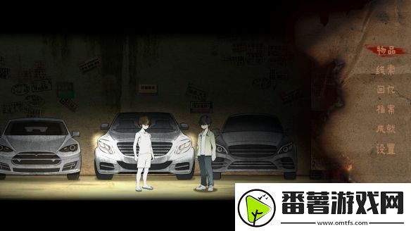 国产恐怖游戏山鬼志