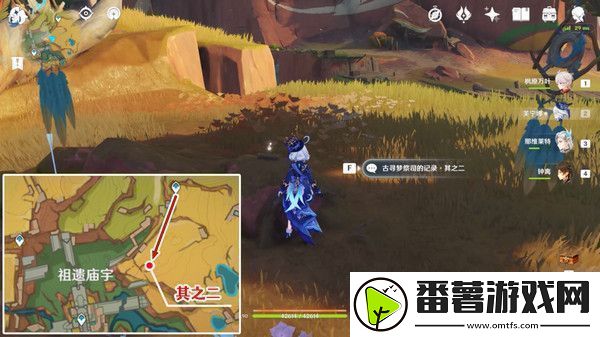 原神中之梦成就如何完成