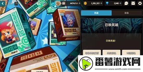 坎公骑冠剑神枪手耳环在哪刷