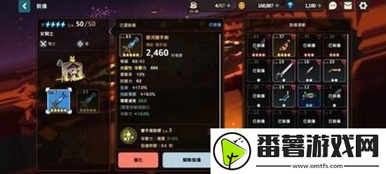 坎公骑冠剑神枪手耳环在哪刷