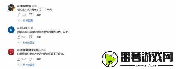 顽皮狗新作惨遭点踩34万!星鸣特攻再被拉出来鞭