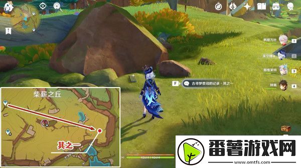 原神中之梦成就如何完成