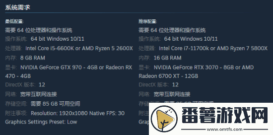 双人成行厂商新作配置要求公布