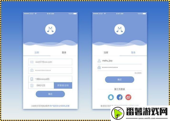 “网设登录注码：笑谈间泄露你密码的趣味”