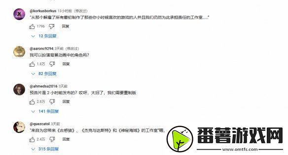 顽皮狗新作惨遭点踩34万!星鸣特攻再被拉出来鞭