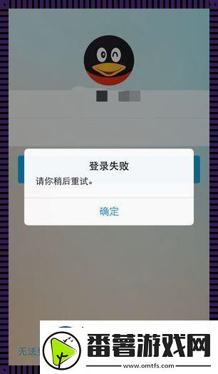 鹅鹅鹅-曲项向天歌：企鹅号登录大作战