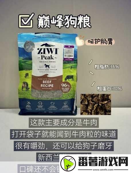 阴阳师高效刷狗粮全攻略