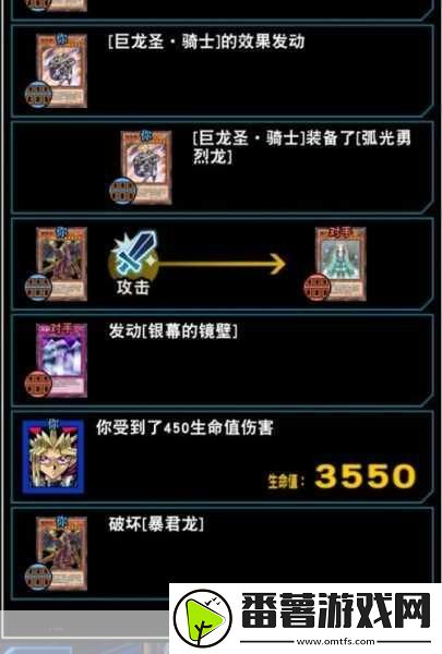 游戏王决斗链接融合卡获取全攻略