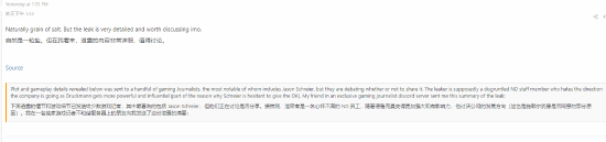 顽皮狗新作星际