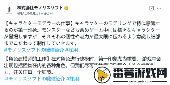 异刃开发商称建模第一印象很重要-弥央你爱了吗