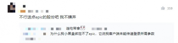 注意!圣诞惊喜不停歇