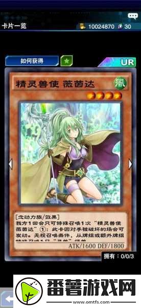 游戏王决斗链接