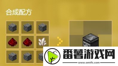 我的世界侦测器是什么