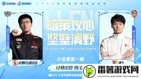 久诚fly赛场久别重逢