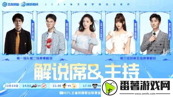 久诚fly赛场久别重逢