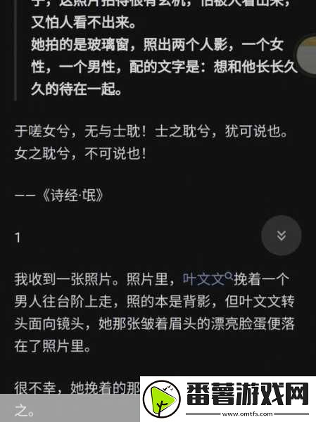 男女一起嗟嗟嗟原声：1.-男女共鸣：嗟嗟声中的情感交织
