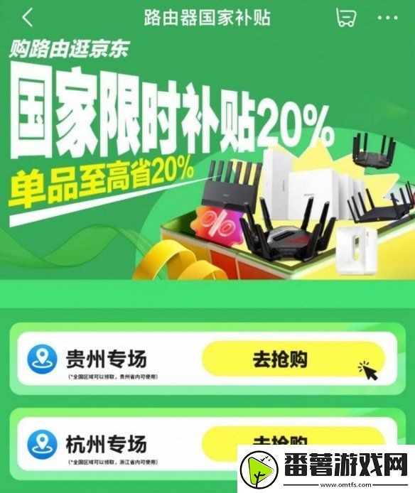 浙黔两地特惠!华硕路由器带你畅游高速络世界