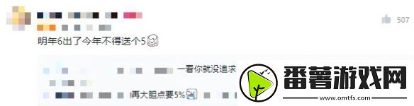 注意!圣诞惊喜不停歇