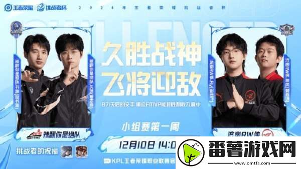 久诚fly赛场久别重逢-we钎城首发-ag迎战情久！