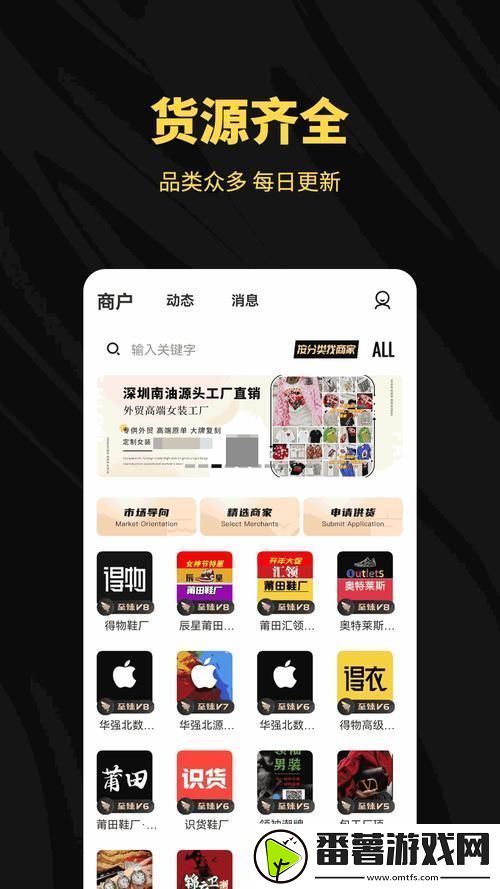 丰年经继拇中文3